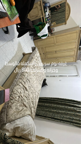 for sale