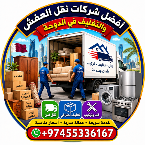 moving shifting service company