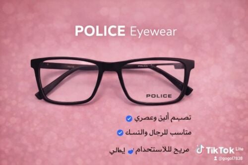 فريمات طبية أصلية جديده