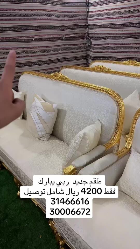 طقم جديد 