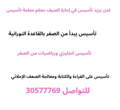 ام هاجر