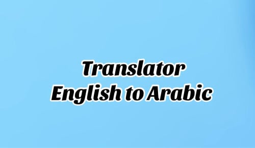 مترجمة 