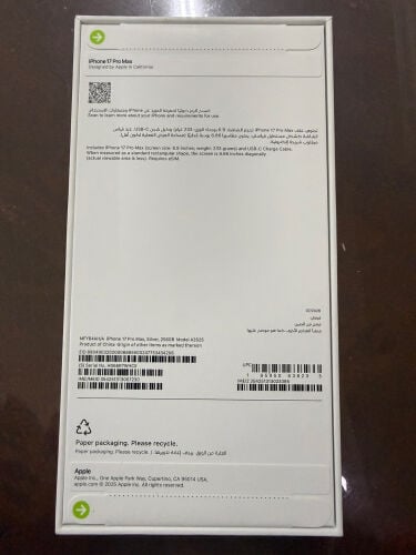 ‏iPhone 17 pro max 