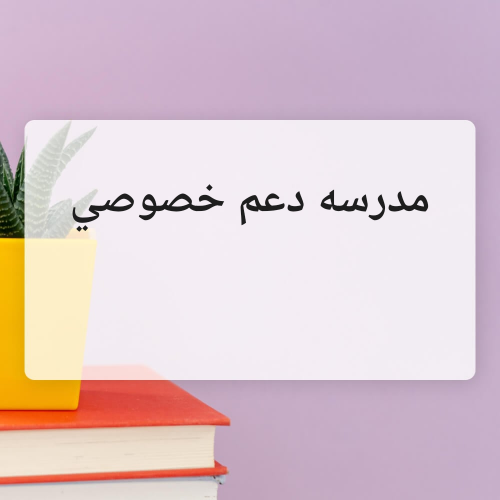 ام يوسف