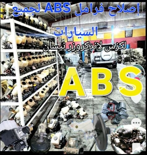 ABS Repair