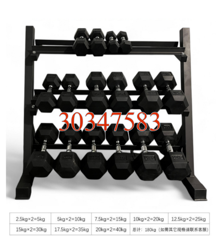 Dumbbells 2.5 to 20kg