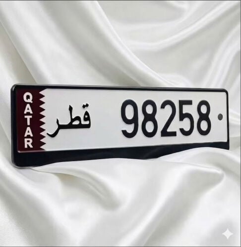 خماسي مميز 98258 مواليد 82-98