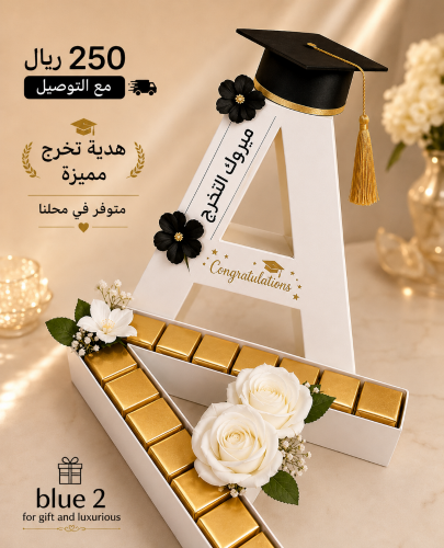 cheese plater qatar