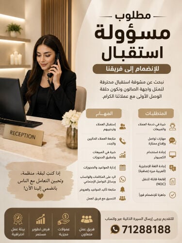 صالون