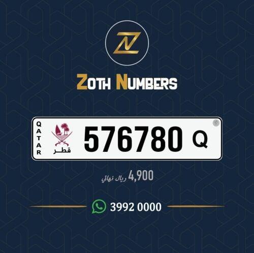 للبيع 576780