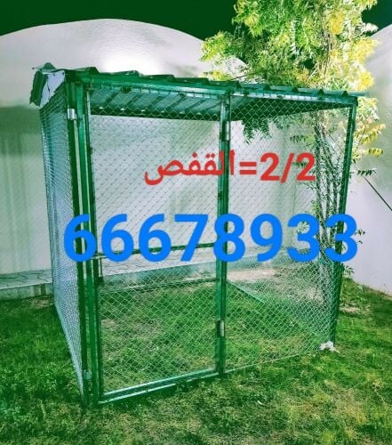 2/2=قفص