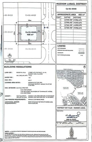 HAZM LUSAIL –PLOT FOR SALE 400 m