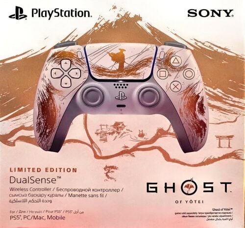 Limited Edition PS5 Controller