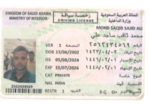! سائق هندي متاح