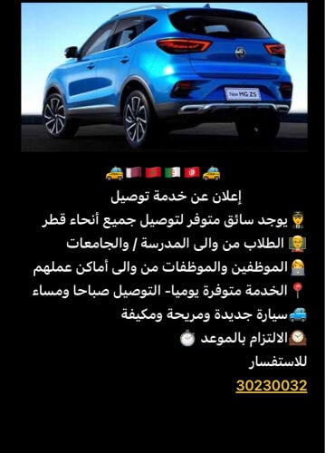حمزة