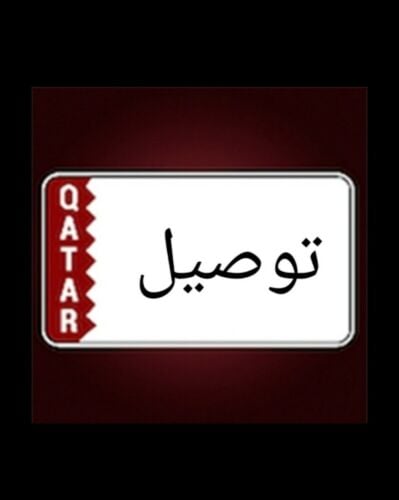 مجاهد صالح  ( سوداني )