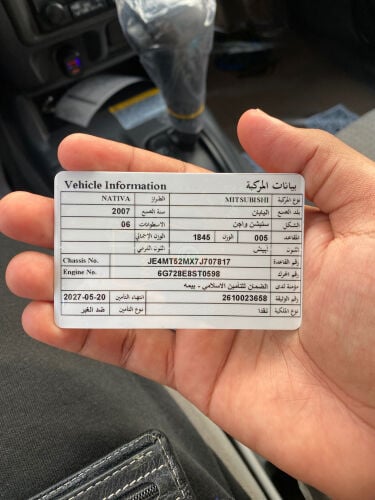 للبيع