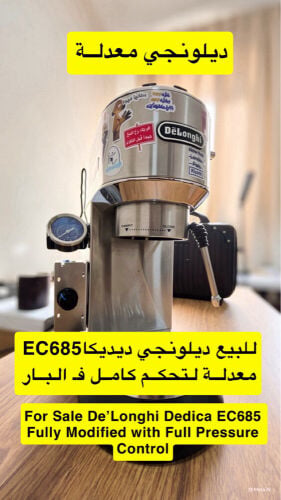 ديلونجي معدلة 