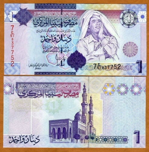 للهواة ورقة ليبية 