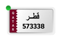 للبيع قابل 