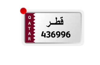 للبيع قابل 