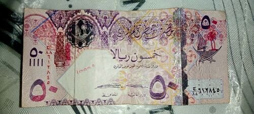 Old Qatar 50 Riyal Note (4th Series