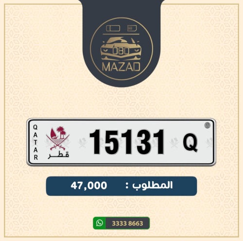 للبيع خماسي تكـرار 1