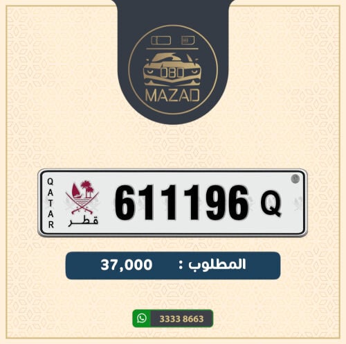 للبيع سداسي صفـه 1 و تكـرار 6