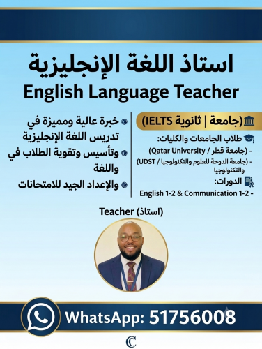 Mr.Shamsaldeen