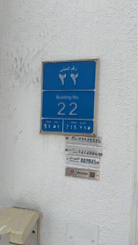 فيلا اجار الغرافة