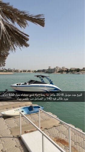 جت موديل 2016