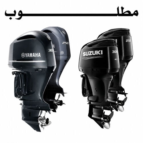 مطلوب مكينتين 200&200