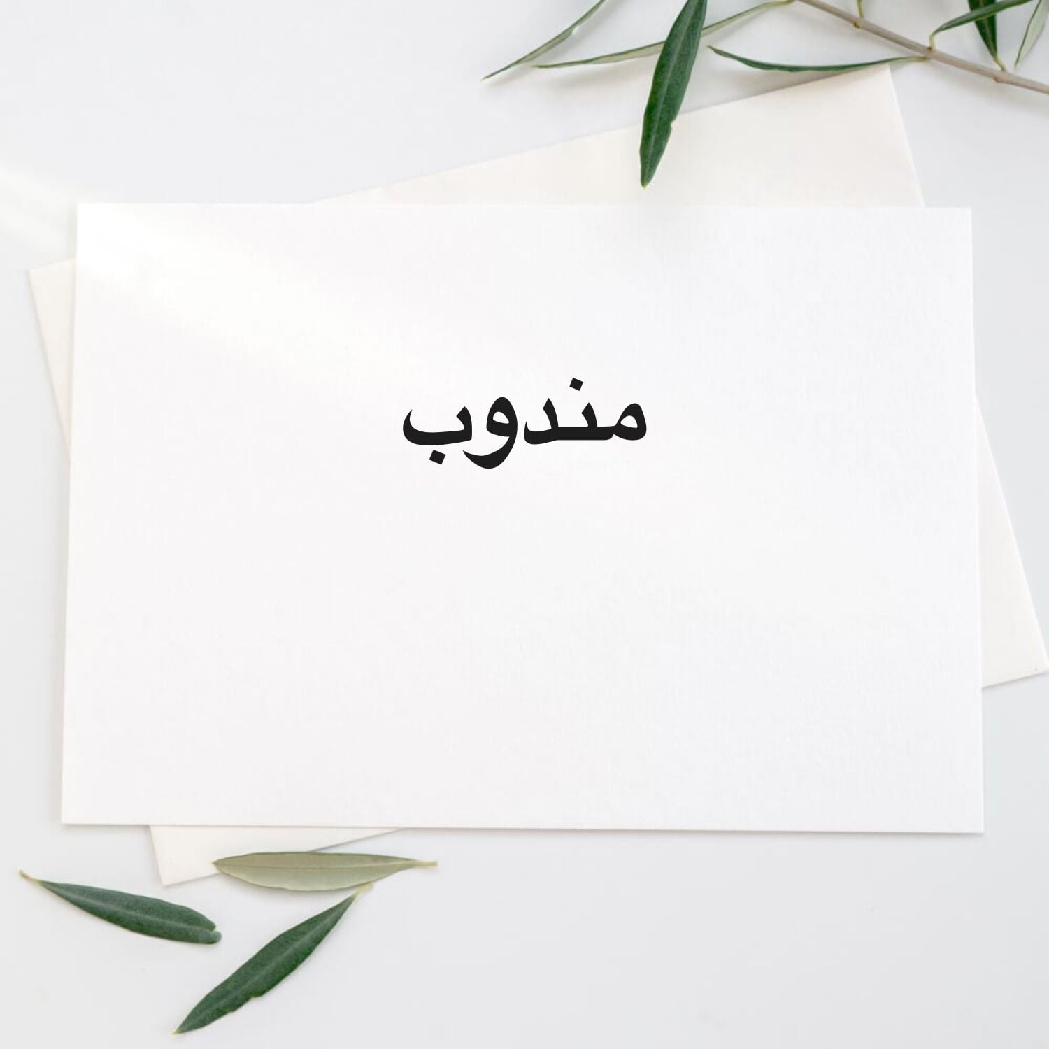 احمد