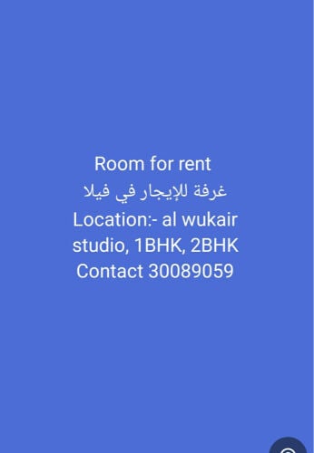 Room available for Rent