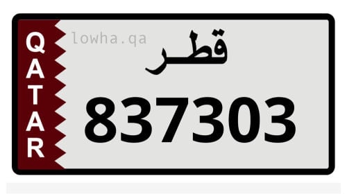 سداسي مميز   