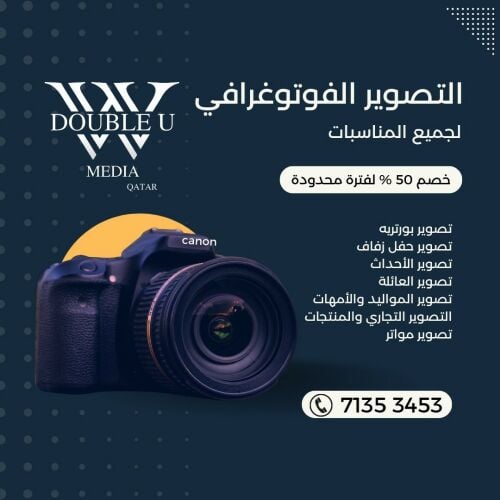 مصور