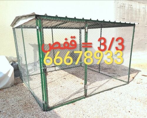 3/3=القفص