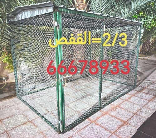 3/2=القفص