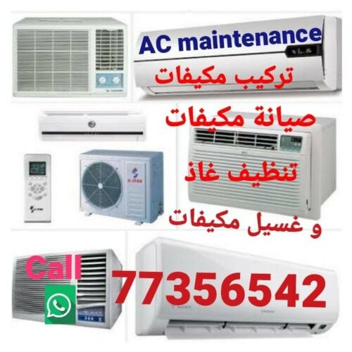 تركيب مكيفات و صيناة مكيفات