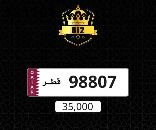 متسلسل ومرتب __ 98807