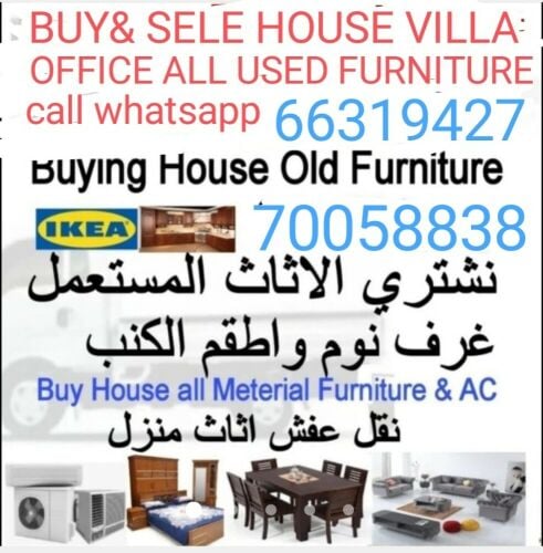buy & sele all house hold items