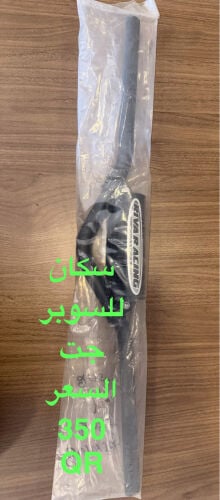 للبيع اكسسوارات سكوترات 
