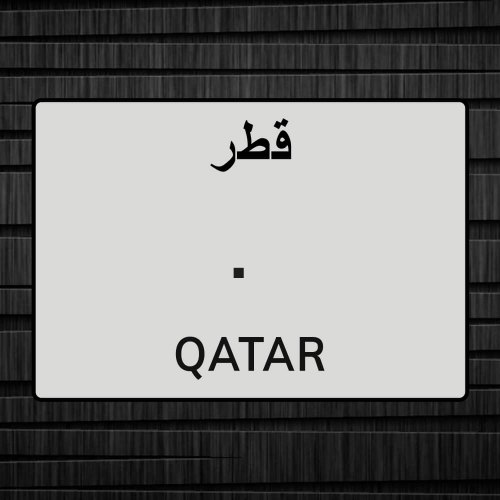 .شاب سوداني ابحث عن عمل لدي ليسن