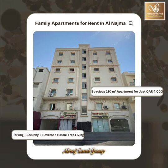 للإيجار شقق بالنجمه 2غرفه