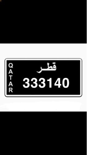 للبيع نقل خاص