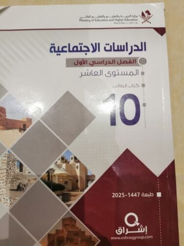 كتب مجاناً