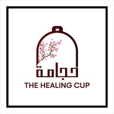  لأن الوقاية خير من العلاج 