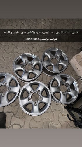 رنقات شنابر و 98