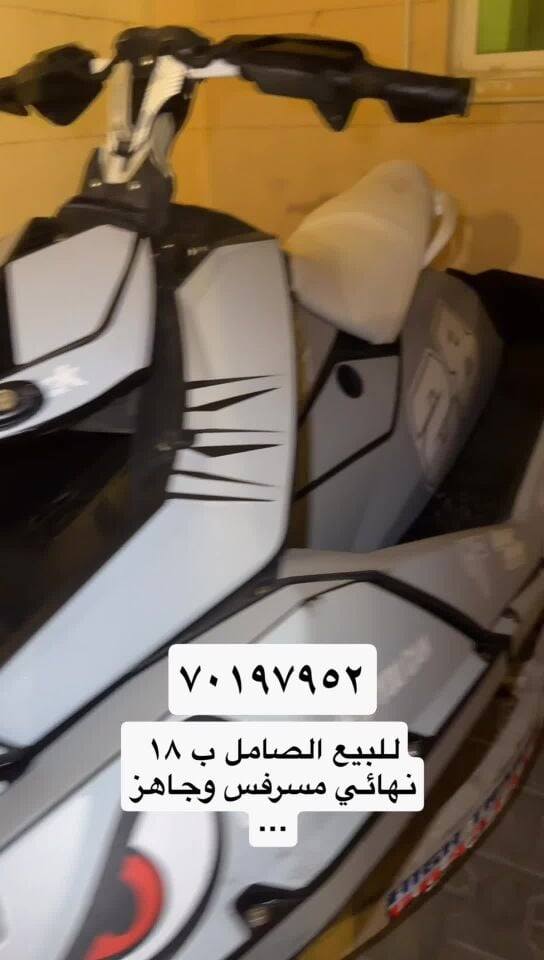 سبارك تركسس