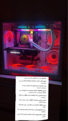 بيسي قيمينق